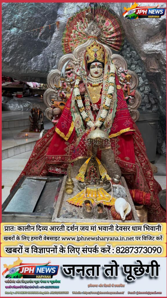 Beautiful idol of Maa Bhavani during morning Aarti at Devsar Dham, Bhiwani. A sacred moment of devot.